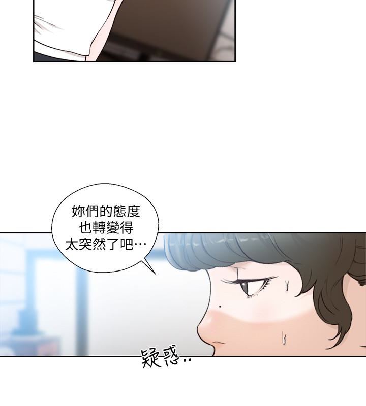 韩国污漫画 解禁:初始的快感 第102话-发现新游戏的姐妹（2） 21