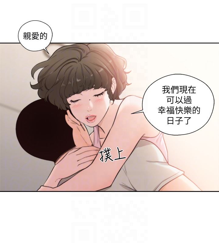 解禁:初始的快感  第102话-发现新游戏的姐妹（2） 漫画图片23.jpg