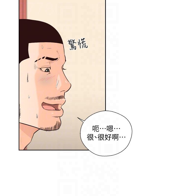 韩国污漫画 解禁:初始的快感 第102话-发现新游戏的姐妹（2） 25