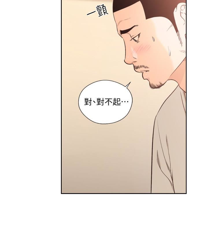 解禁:初始的快感  最终话-幸福的方法 漫画图片5.jpg