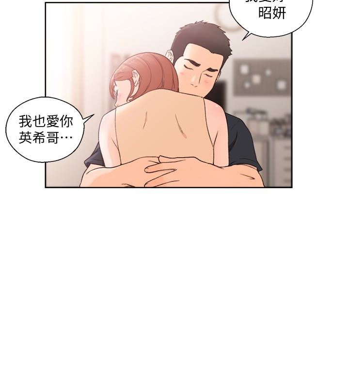 解禁:初始的快感  最终话-幸福的方法 漫画图片20.jpg