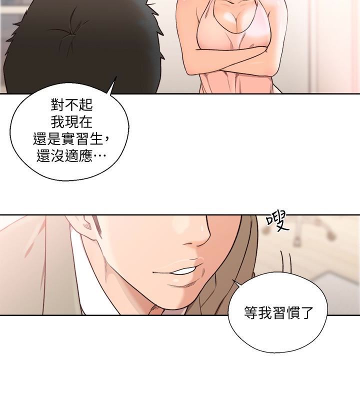 韩国污漫画 解禁:初始的快感 最终话-幸福的方法 26