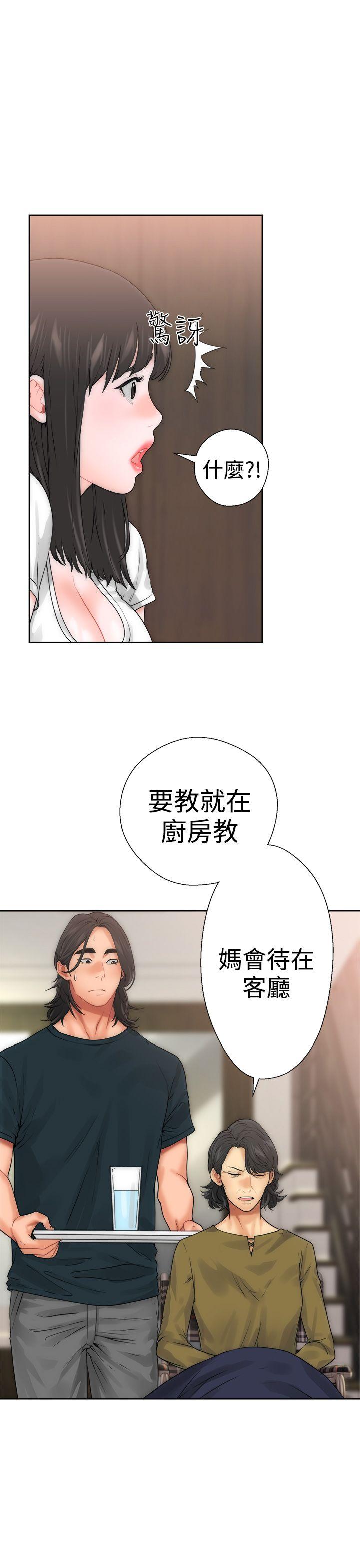 韩国污漫画 解禁:初始的快感 第10话 3