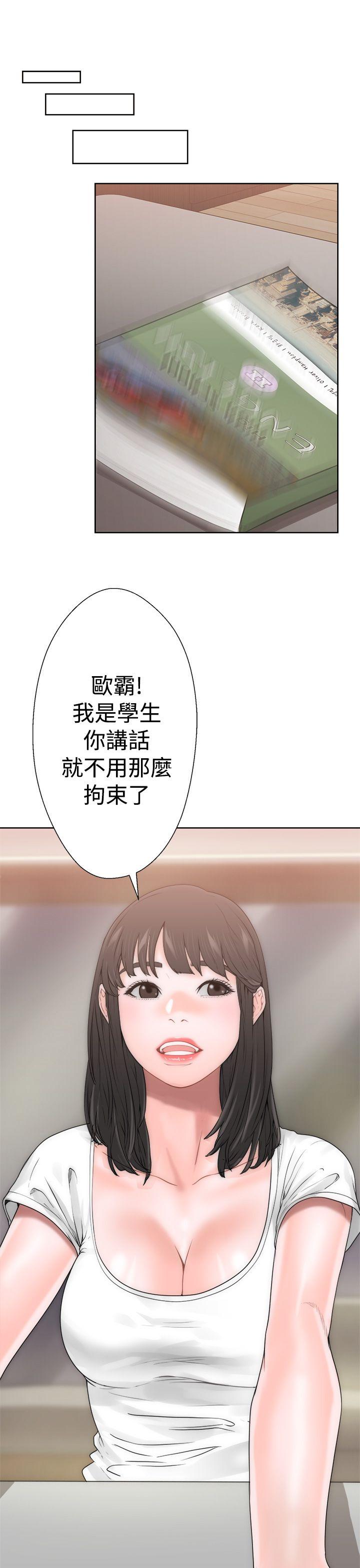 韩国污漫画 解禁:初始的快感 第10话 8