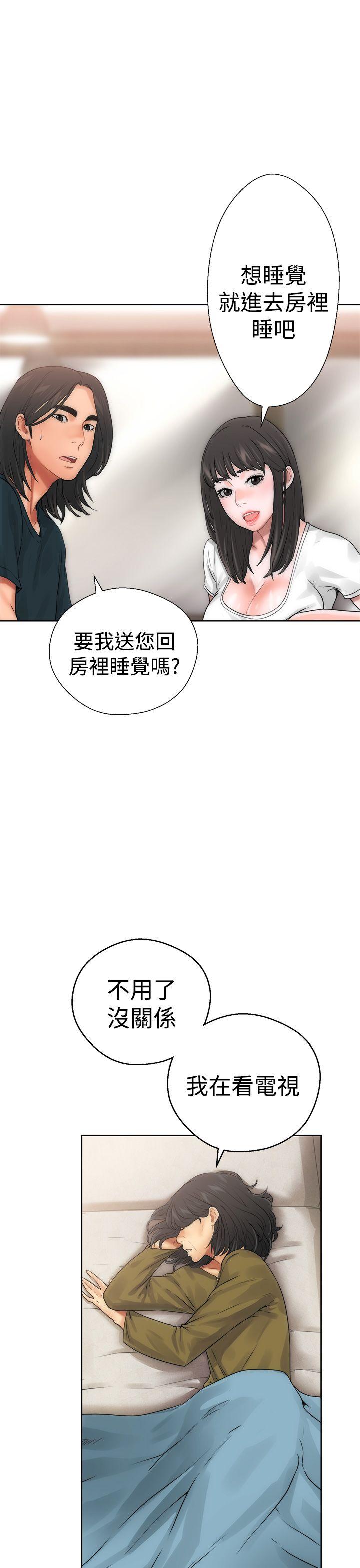 韩国污漫画 解禁:初始的快感 第10话 16