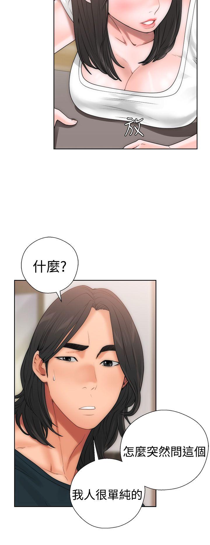 韩国污漫画 解禁:初始的快感 第10话 21