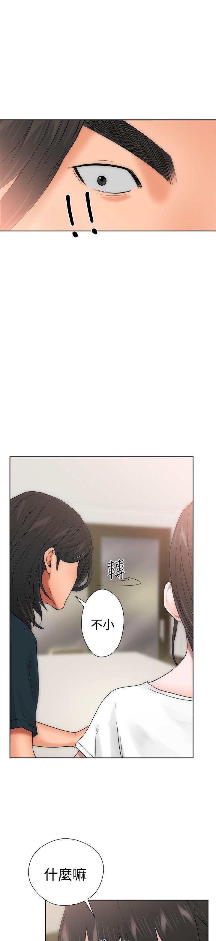 韩国污漫画 解禁:初始的快感 第10话 30