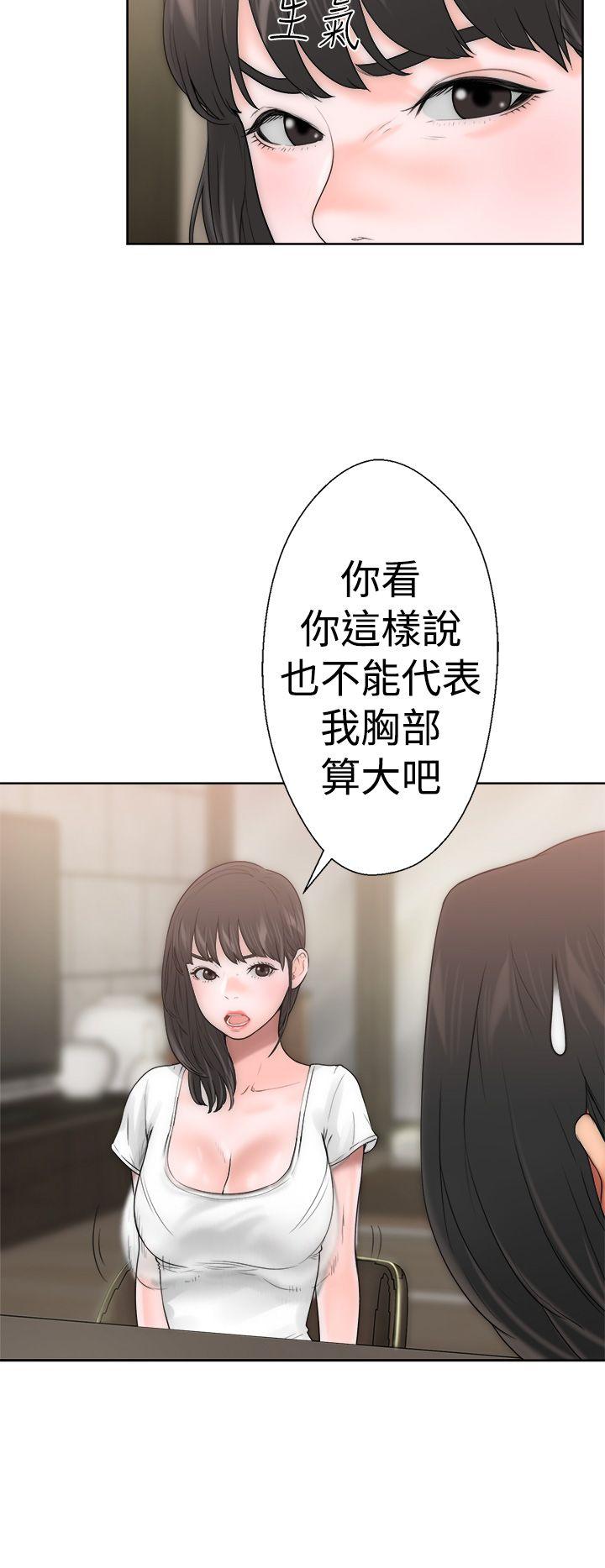 韩国污漫画 解禁:初始的快感 第10话 31