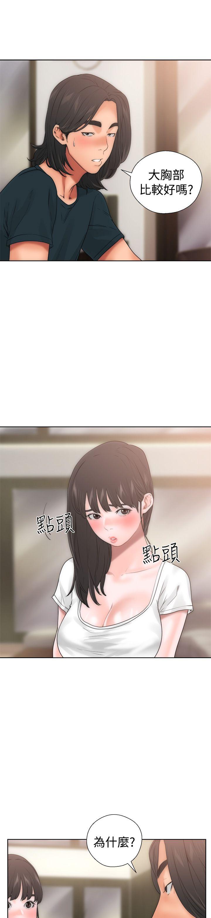 韩国污漫画 解禁:初始的快感 第10话 32