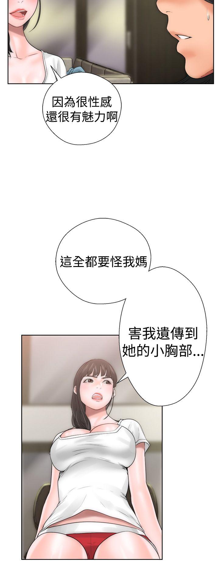 韩国污漫画 解禁:初始的快感 第10话 33