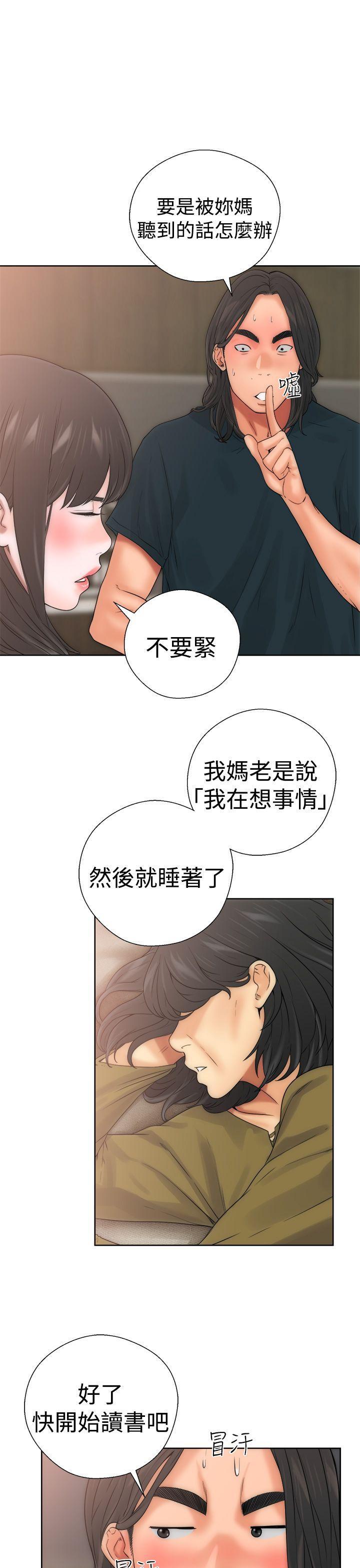 解禁:初始的快感  第10话 漫画图片34.jpg