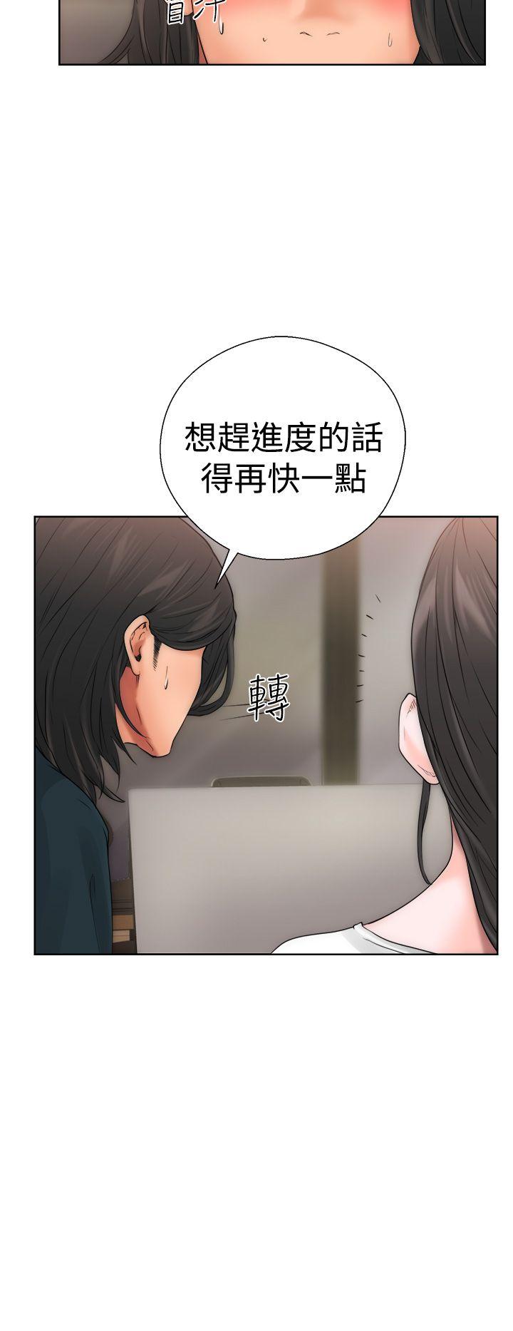 韩国污漫画 解禁:初始的快感 第10话 35