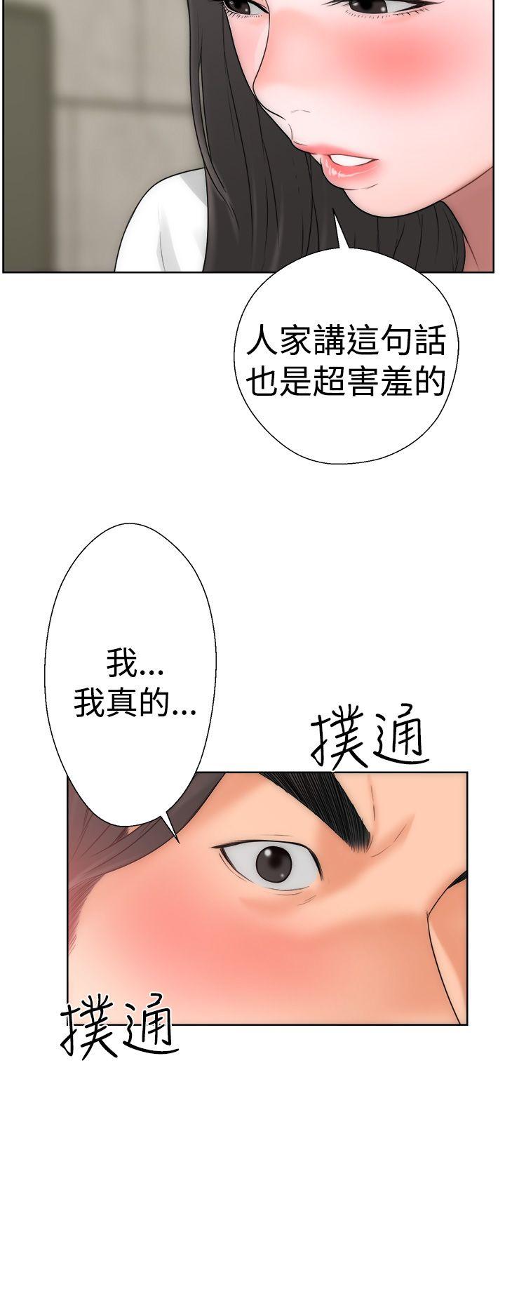 韩国污漫画 解禁:初始的快感 第10话 41