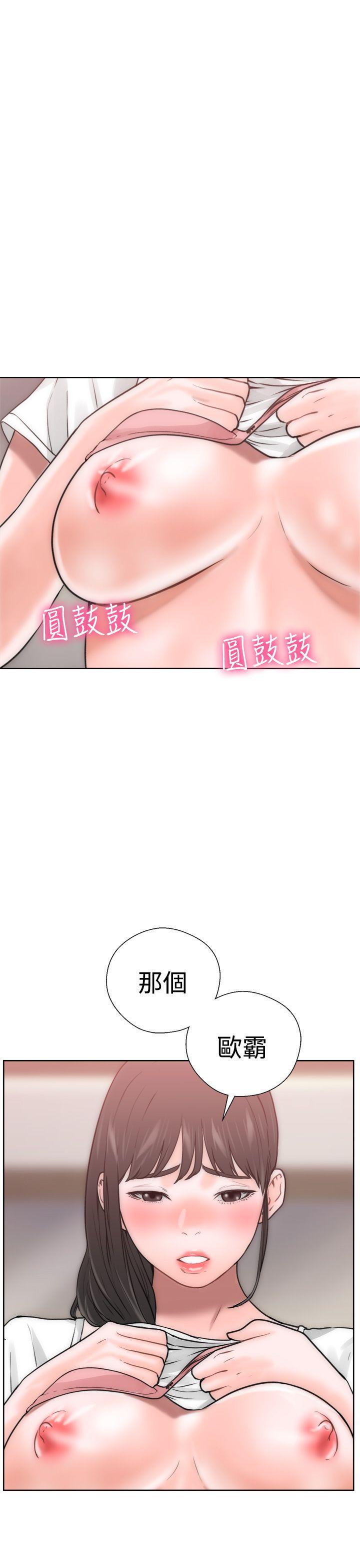 韩国污漫画 解禁:初始的快感 第10话 48