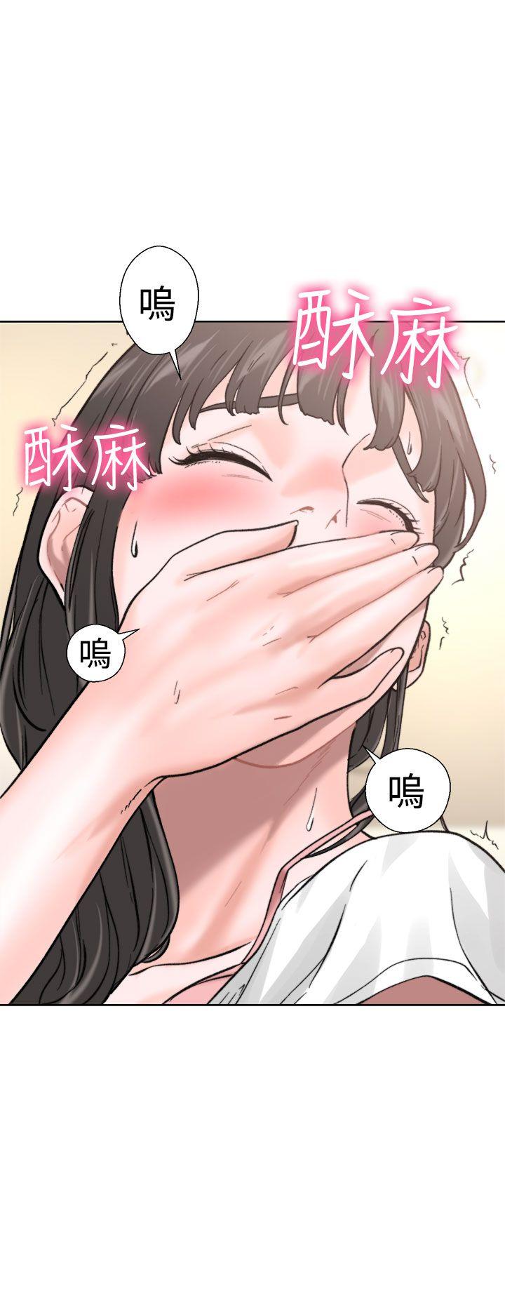 韩国污漫画 解禁:初始的快感 第11话 23