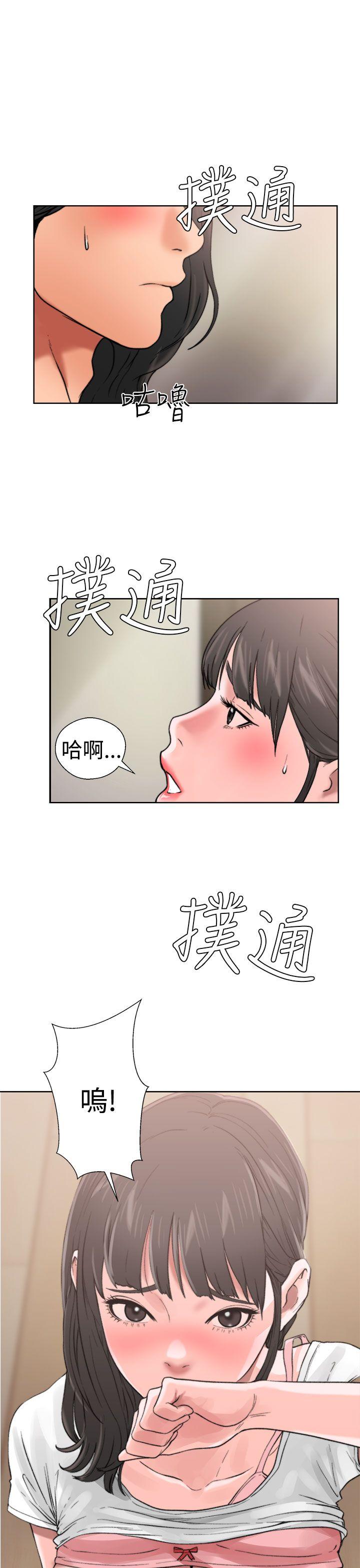 韩国污漫画 解禁:初始的快感 第12话 3