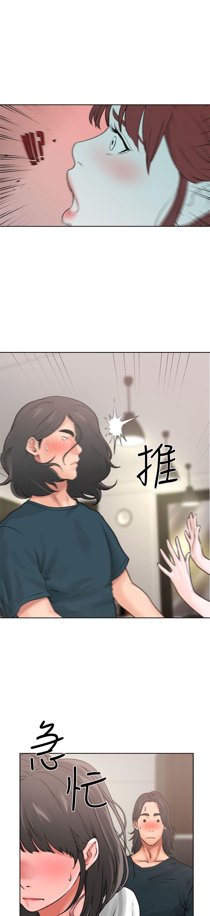 解禁:初始的快感  第12话 漫画图片7.jpg