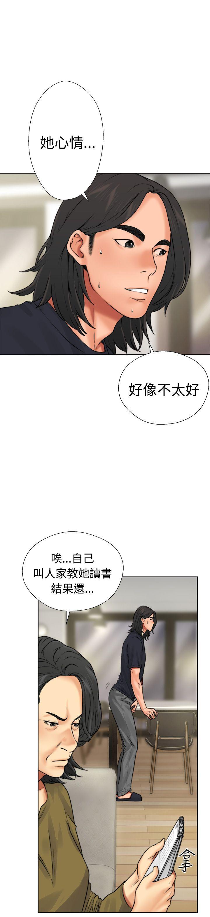 韩国污漫画 解禁:初始的快感 第12话 15