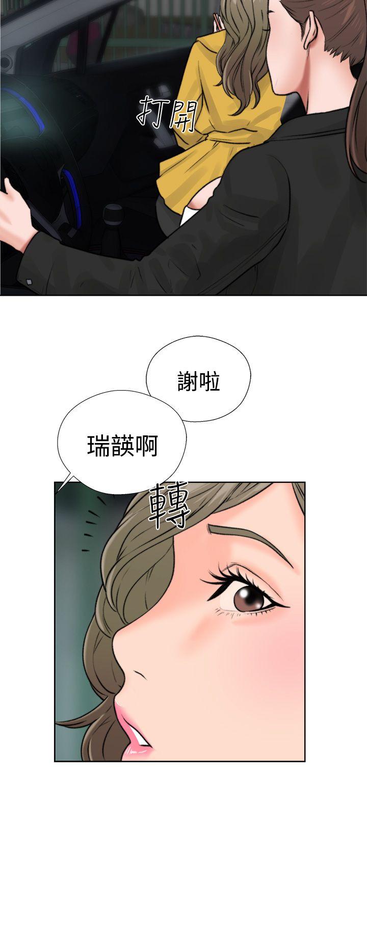 解禁:初始的快感  第12话 漫画图片48.jpg