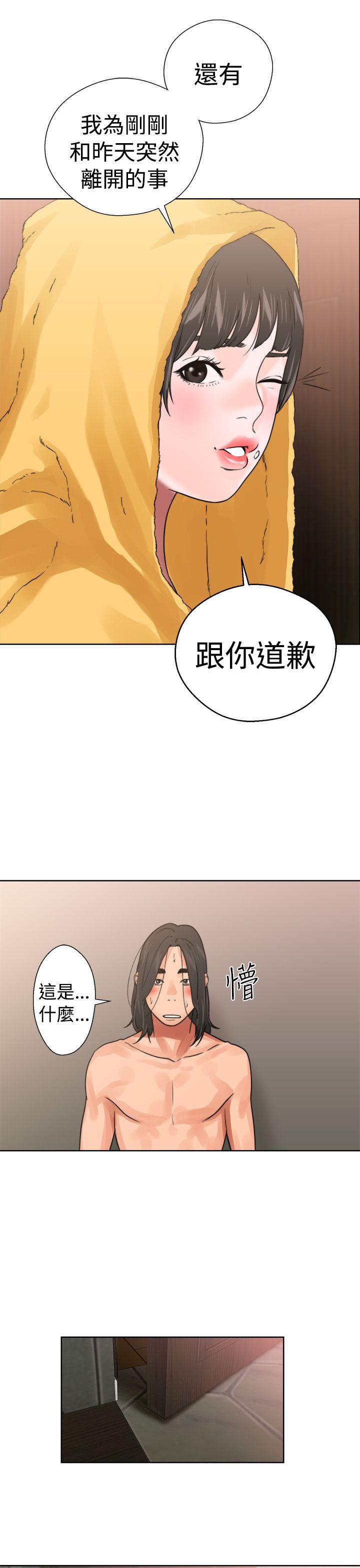 解禁:初始的快感  第14话 漫画图片19.jpg