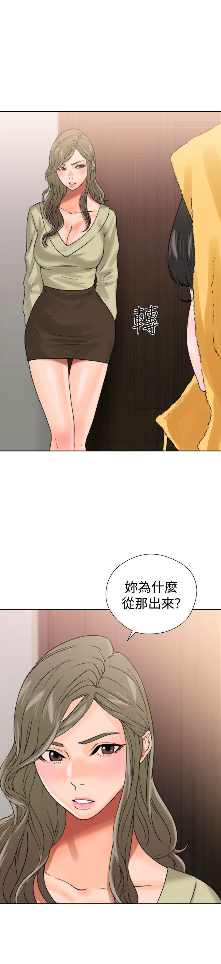 解禁:初始的快感  第14话 漫画图片21.jpg