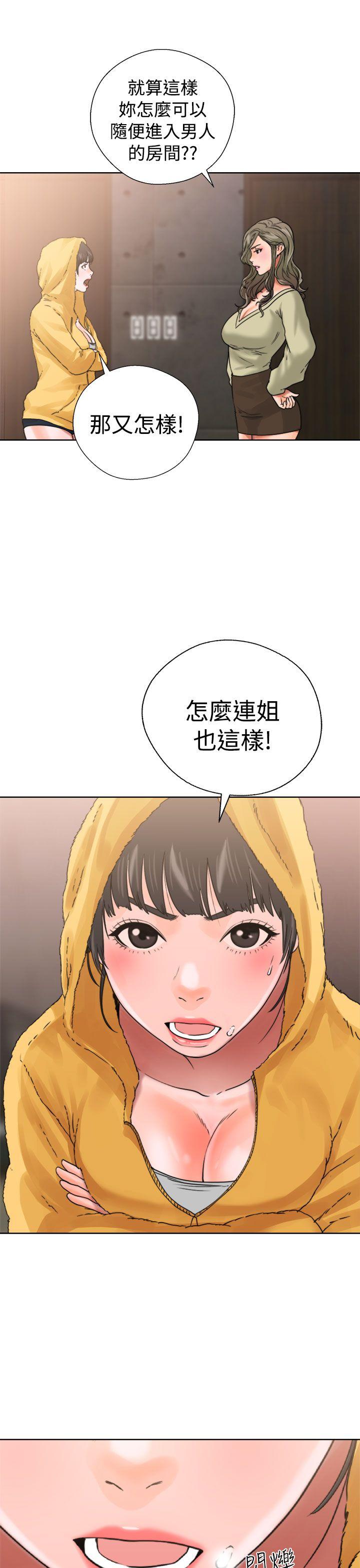 韩国污漫画 解禁:初始的快感 第14话 23