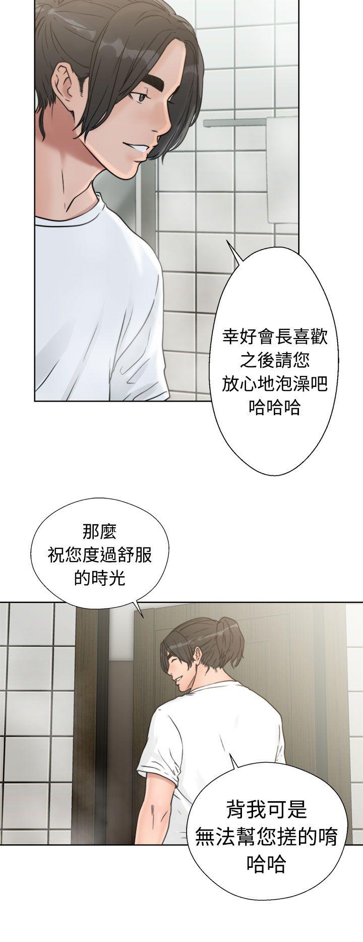 韩国污漫画 解禁:初始的快感 第15话 16