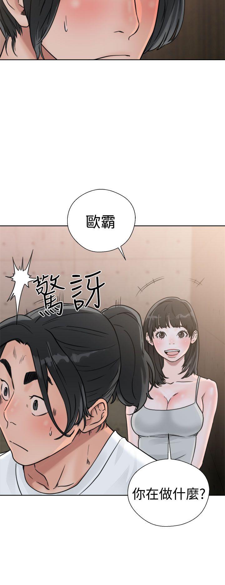韩国污漫画 解禁:初始的快感 第15话 20