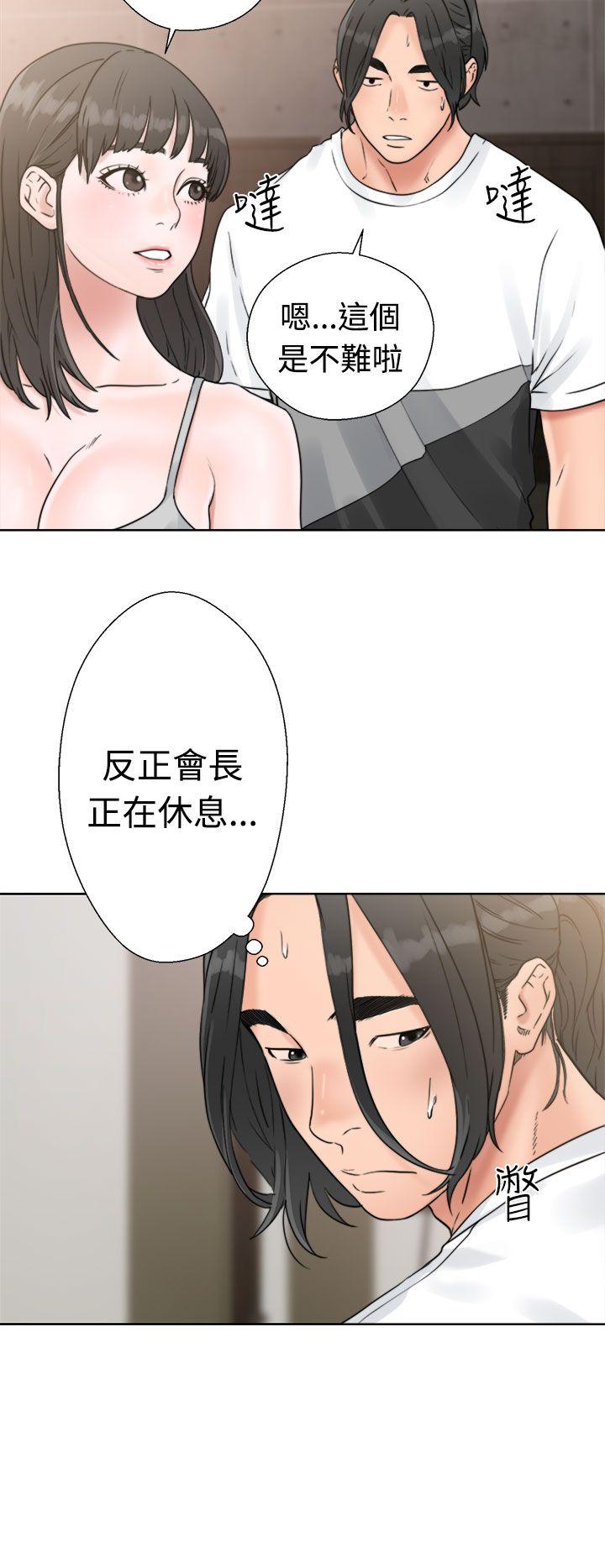 解禁:初始的快感  第15话 漫画图片22.jpg