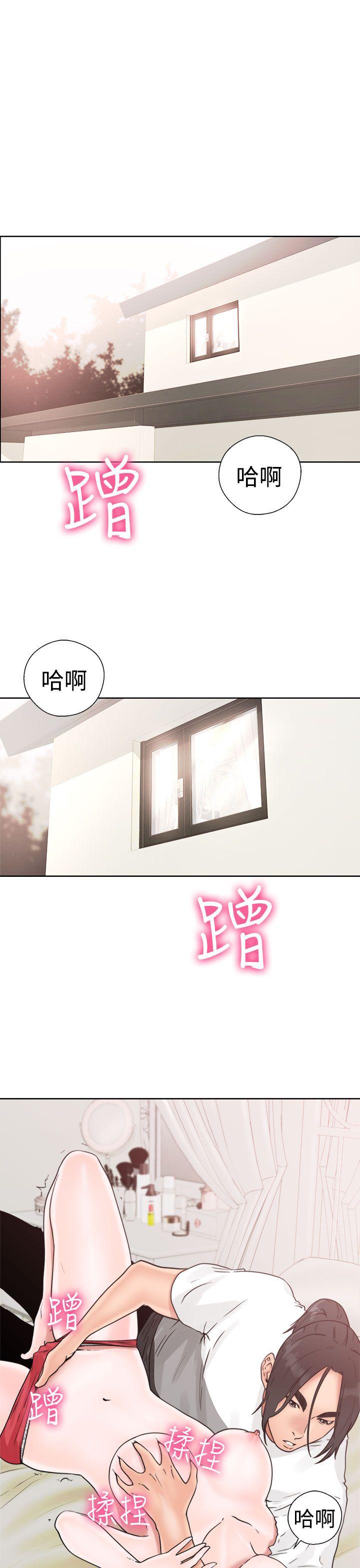 韩国污漫画 解禁:初始的快感 第16话 1