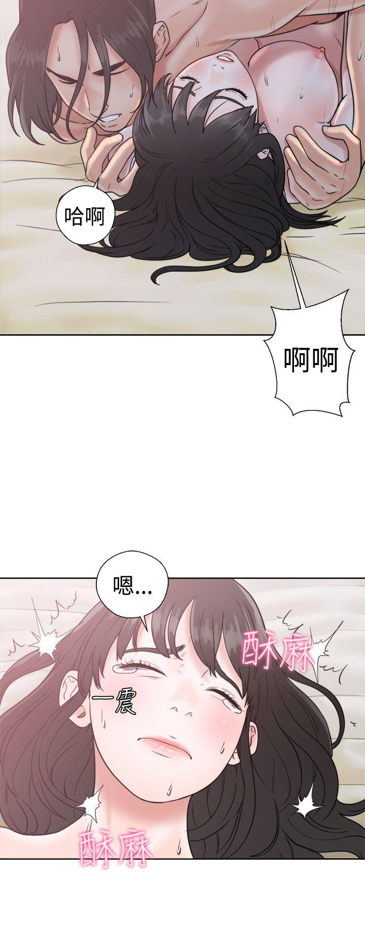 解禁:初始的快感  第16话 漫画图片32.jpg