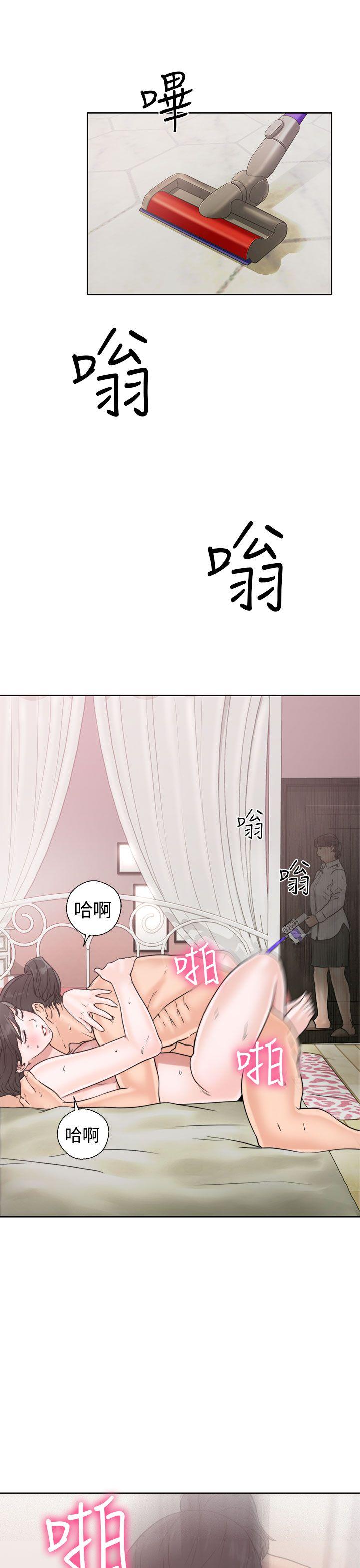 韩国污漫画 解禁:初始的快感 第16话 39