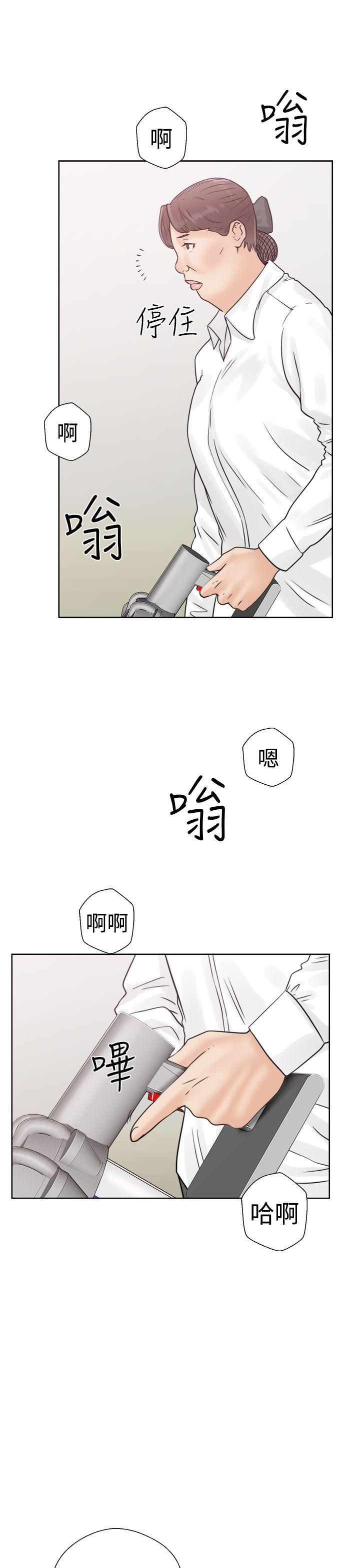 解禁:初始的快感  第16话 漫画图片41.jpg