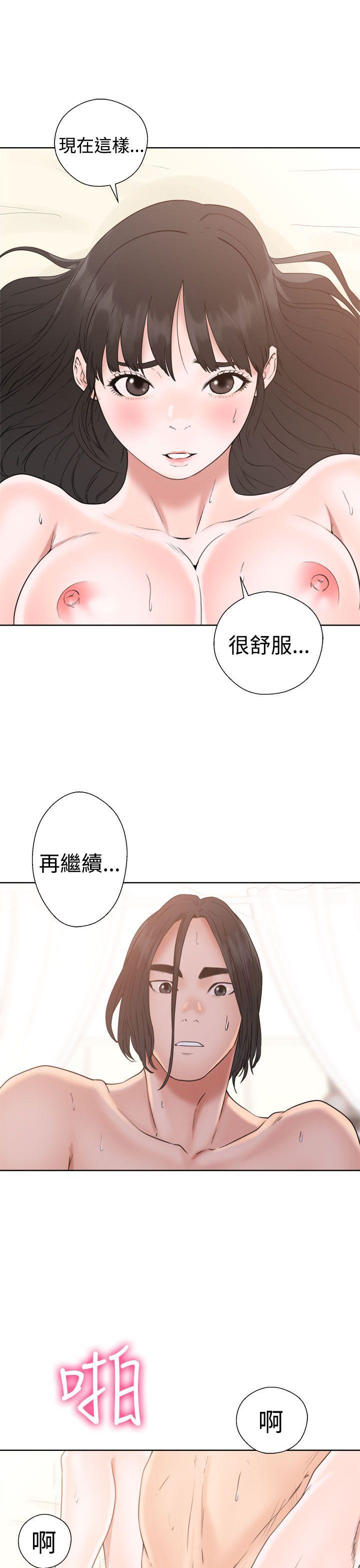 解禁:初始的快感  第17话 漫画图片17.jpg