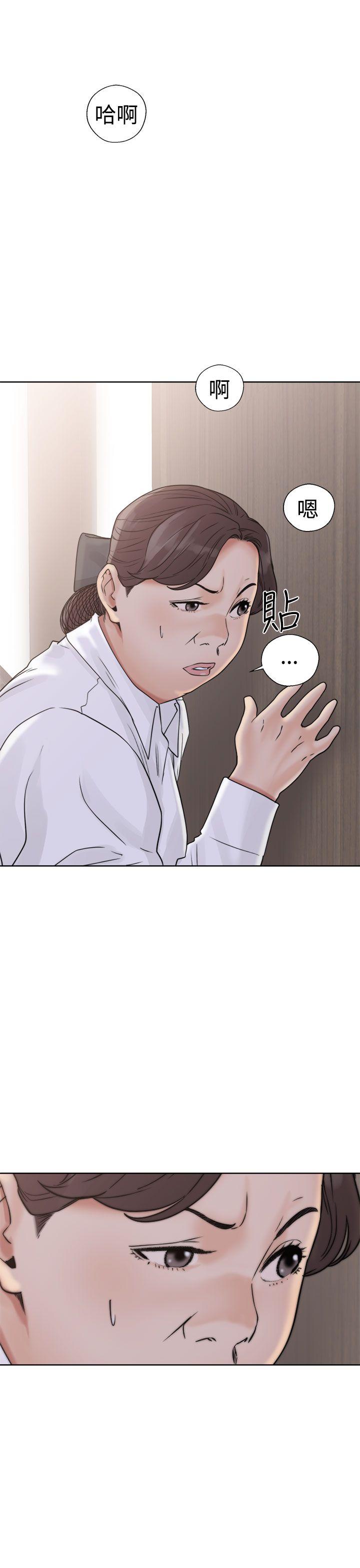 韩国污漫画 解禁:初始的快感 第17话 25