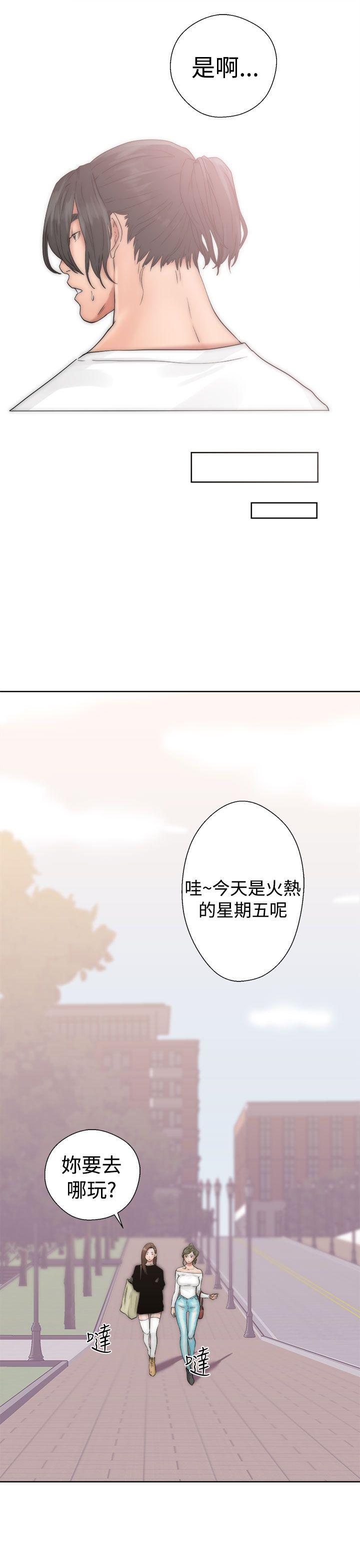 韩国污漫画 解禁:初始的快感 第17话 35