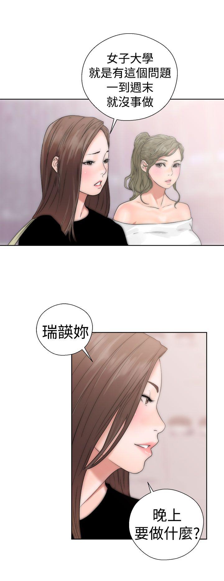 韩国污漫画 解禁:初始的快感 第17话 36