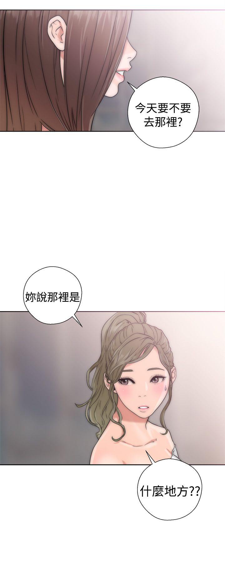 韩国污漫画 解禁:初始的快感 第17话 38