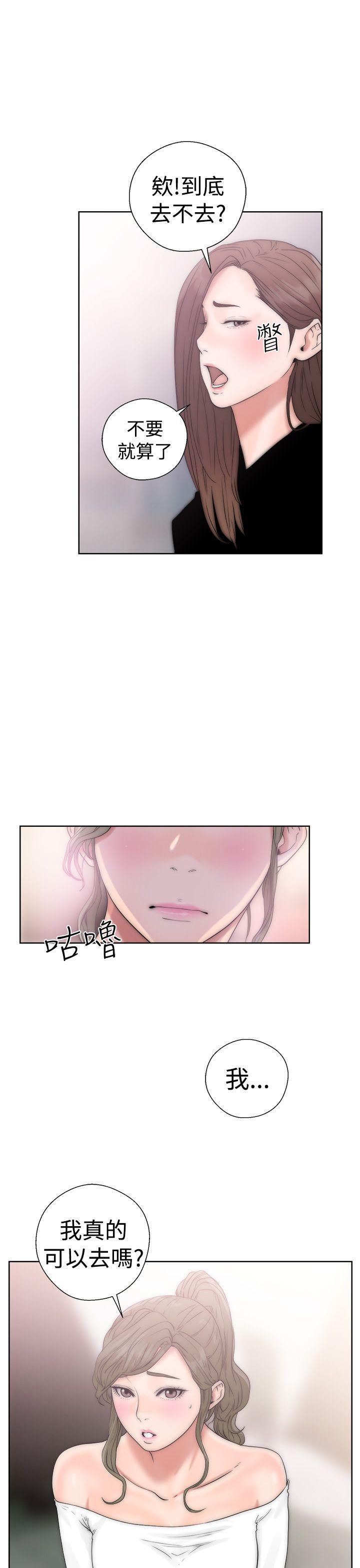 韩国污漫画 解禁:初始的快感 第17话 41