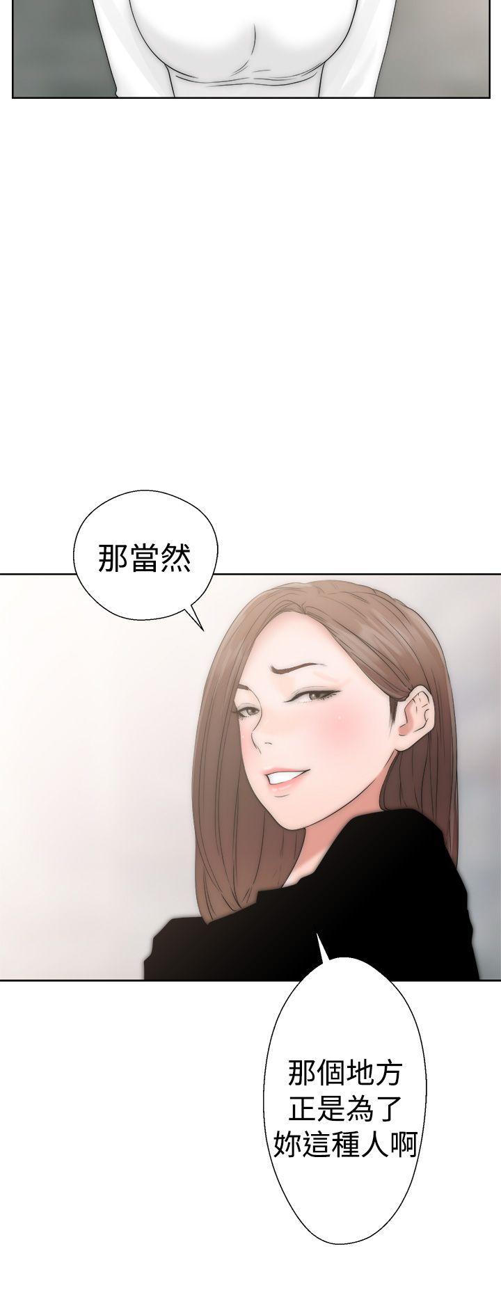 解禁:初始的快感  第17话 漫画图片42.jpg