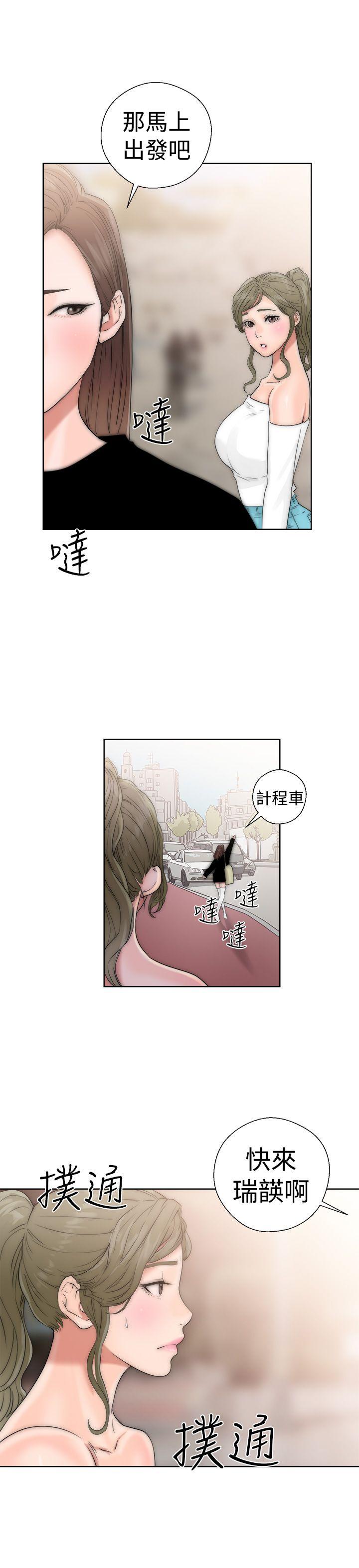 韩国污漫画 解禁:初始的快感 第17话 43