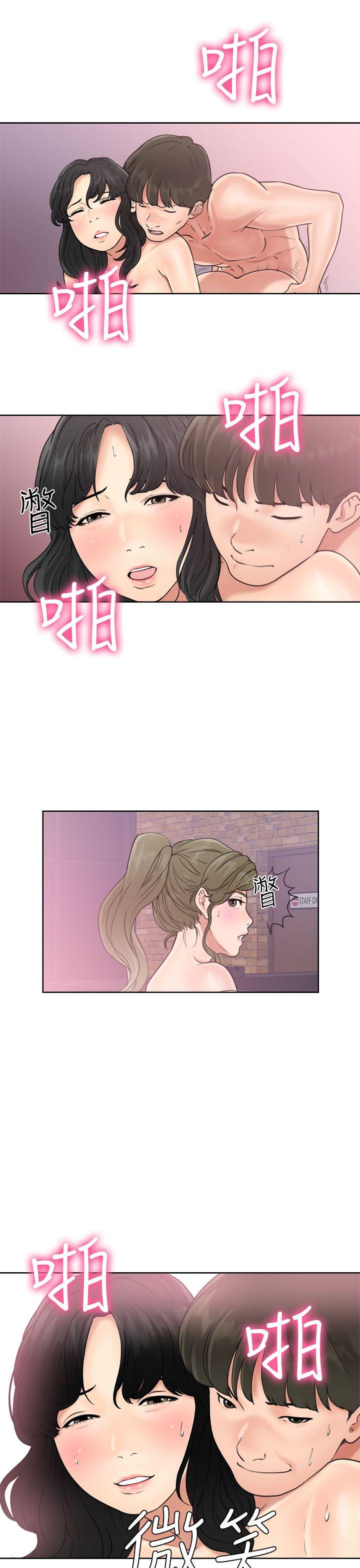 解禁:初始的快感  第18话 漫画图片17.jpg