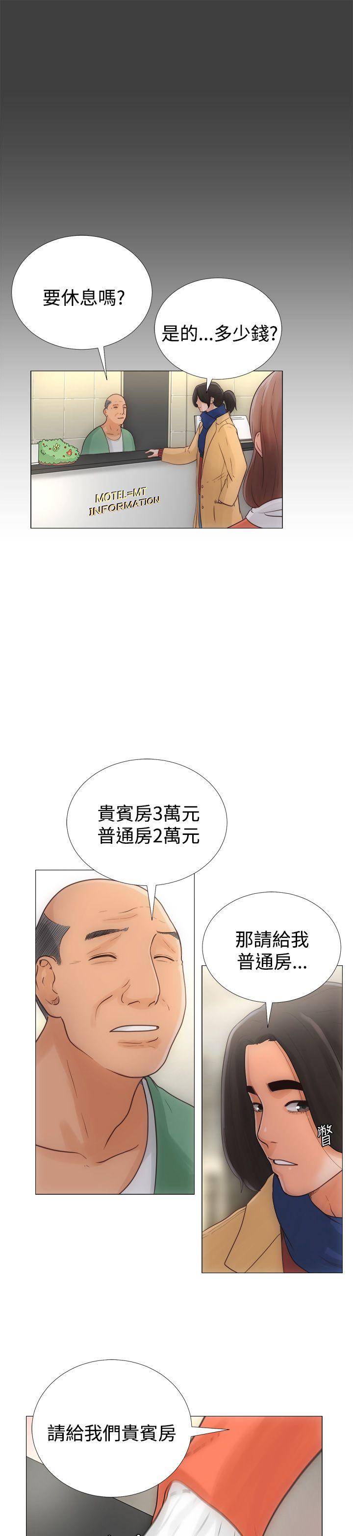 韩国污漫画 解禁:初始的快感 第1话 7