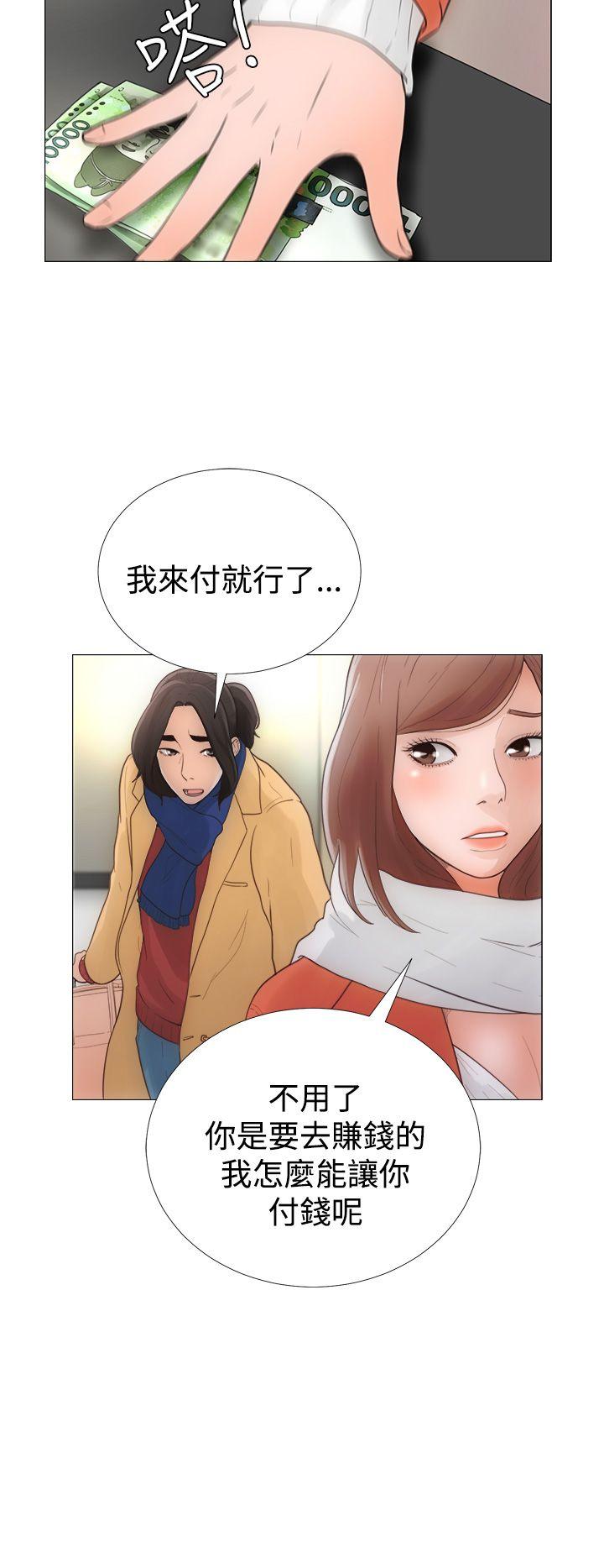 韩国污漫画 解禁:初始的快感 第1话 8