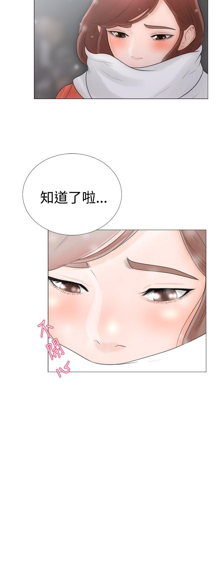 解禁:初始的快感  第1话 漫画图片34.jpg