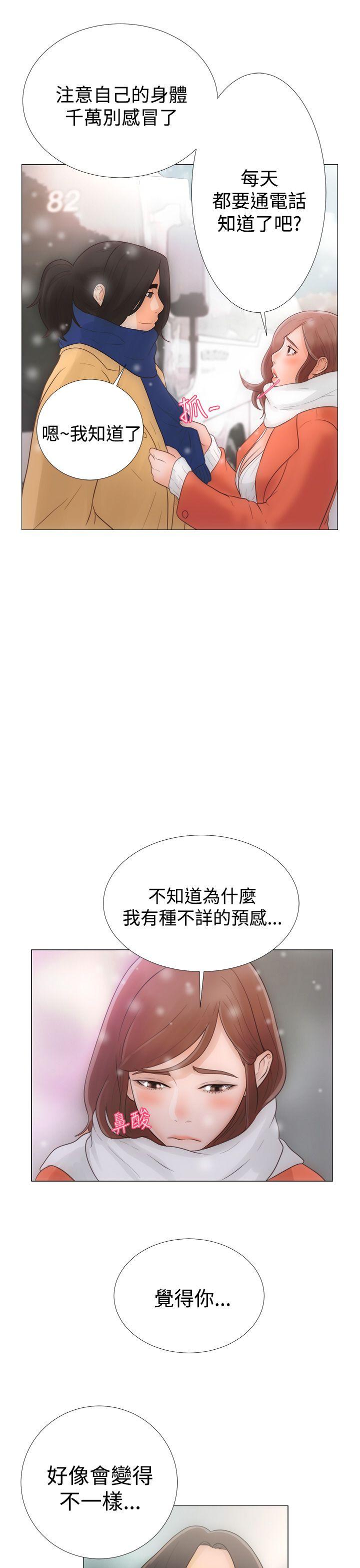 韩国污漫画 解禁:初始的快感 第1话 35