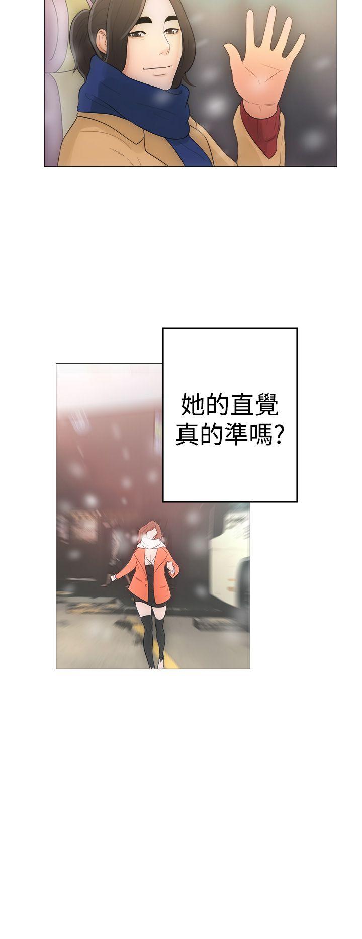 韩国污漫画 解禁:初始的快感 第1话 38