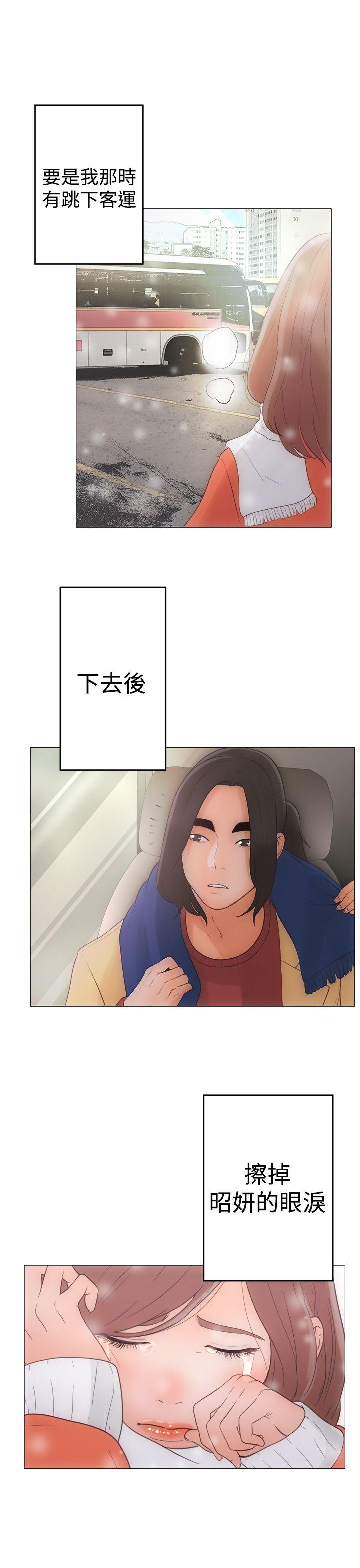 韩国污漫画 解禁:初始的快感 第1话 39