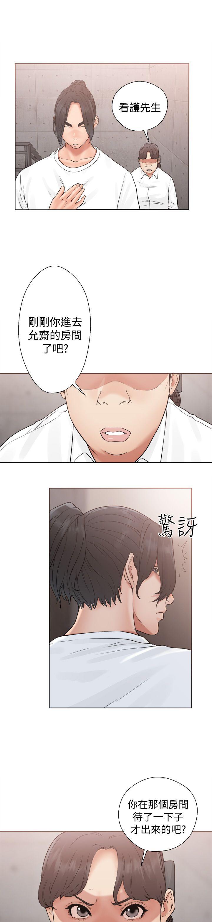 韩国污漫画 解禁:初始的快感 第19话 9