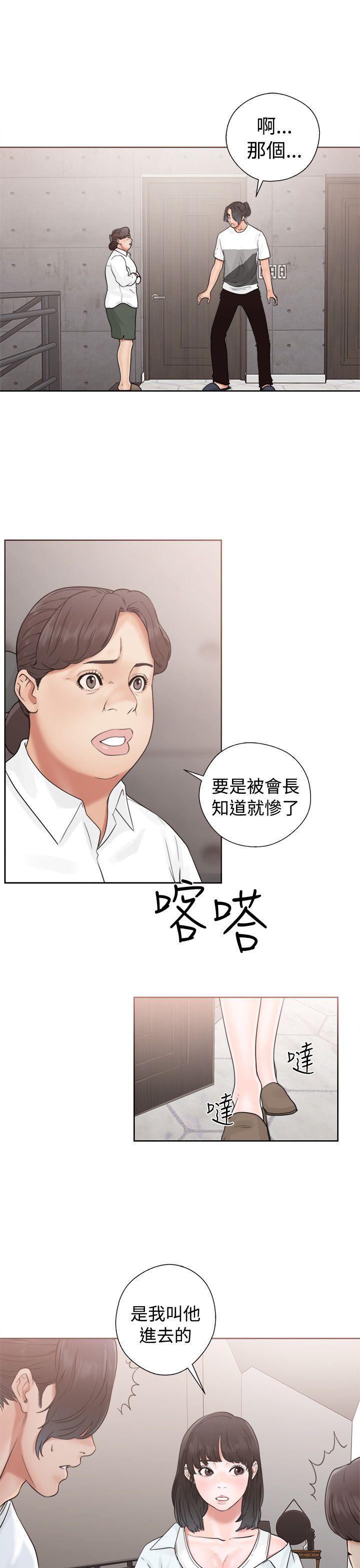 韩国污漫画 解禁:初始的快感 第19话 13